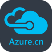 Azure 云计算