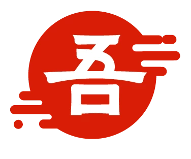 吾导航